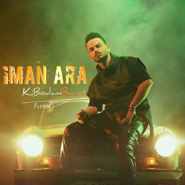 دانلود آهنگ کی بودم برات